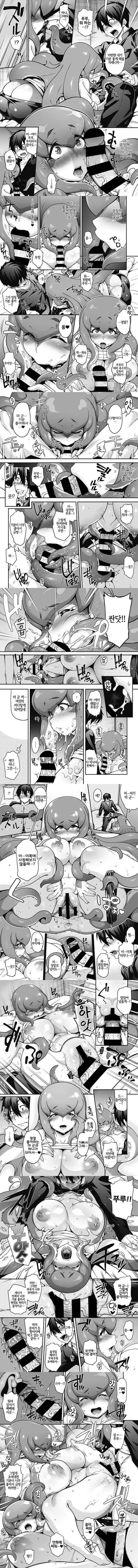 꼬옥 흡접근