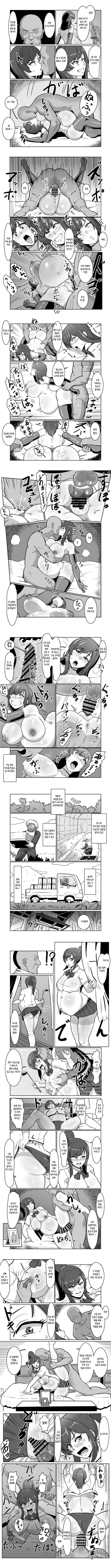 보테 이모 ~얹혀 살면서 이모를 임신시켜 임신배 ㅅ스 삼매경!