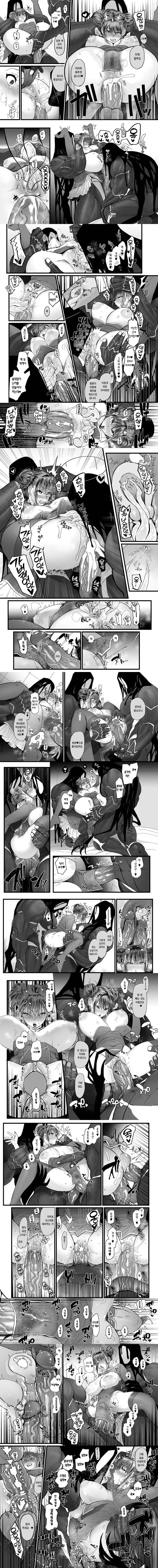 암고양이 음희 2