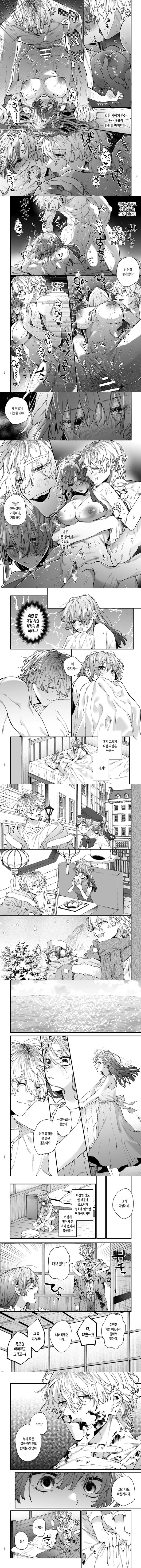 킬러의 위태롭고 맹목적인 사랑에 애완 펫은 저항할 수 없어