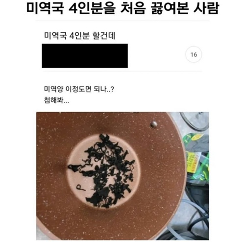 나머지 세명은 굶는거냐
