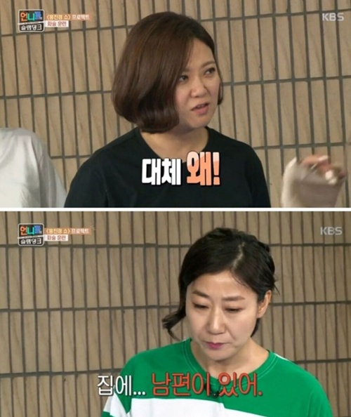 집에 가기 싫은 이유
