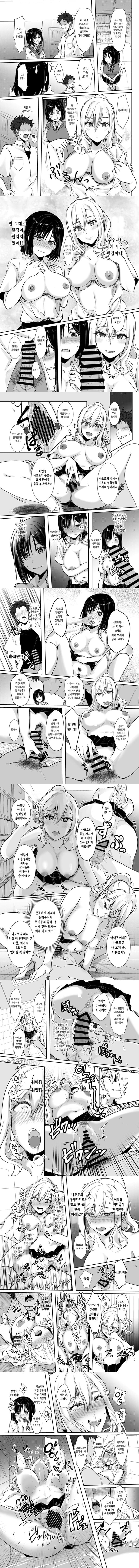 미스테이커