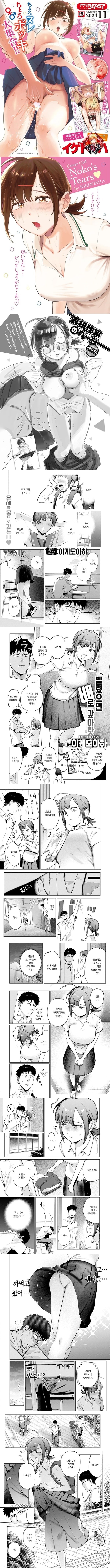 빌렸으면 배로 갚아랏