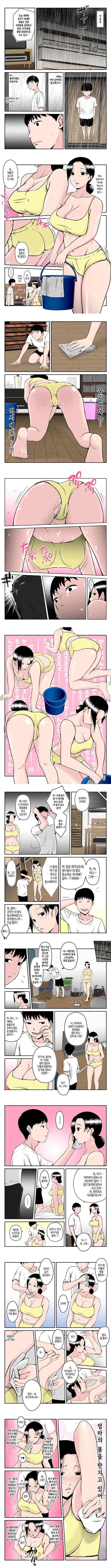 땀을 많이 흘리는 엄마