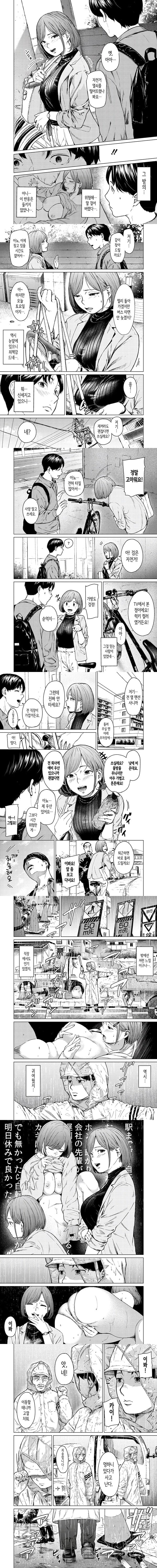 발칙함