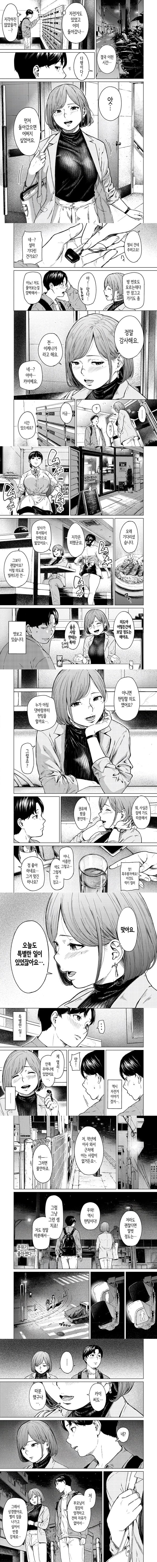 발칙함