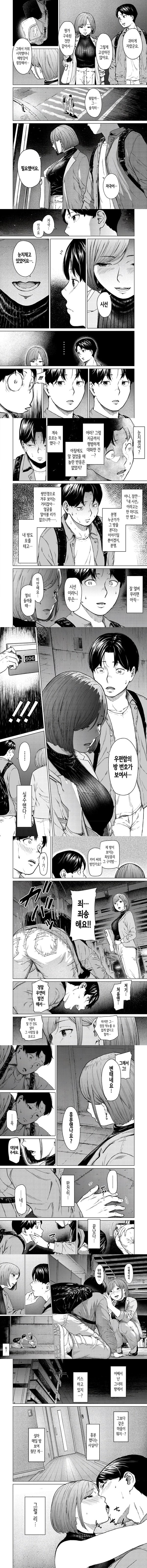 발칙함