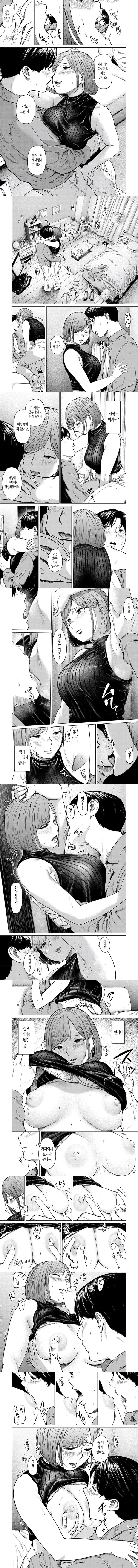 발칙함