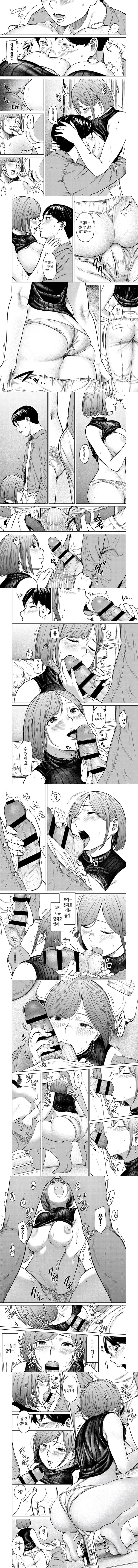발칙함