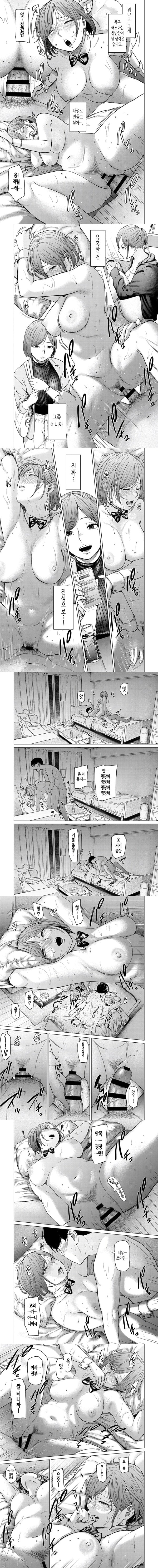 발칙함