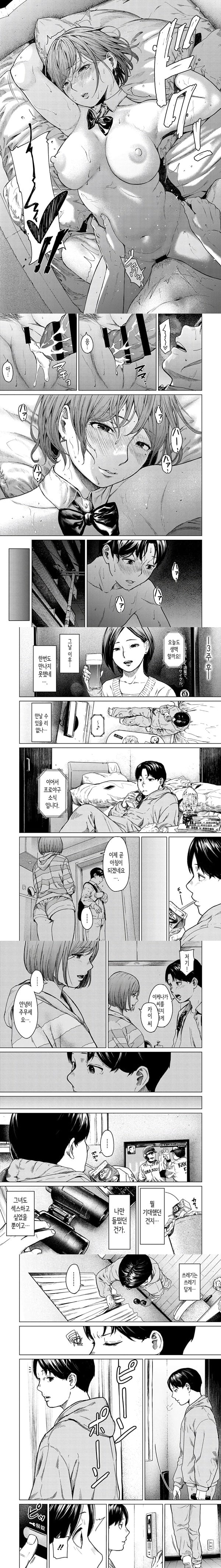 발칙함