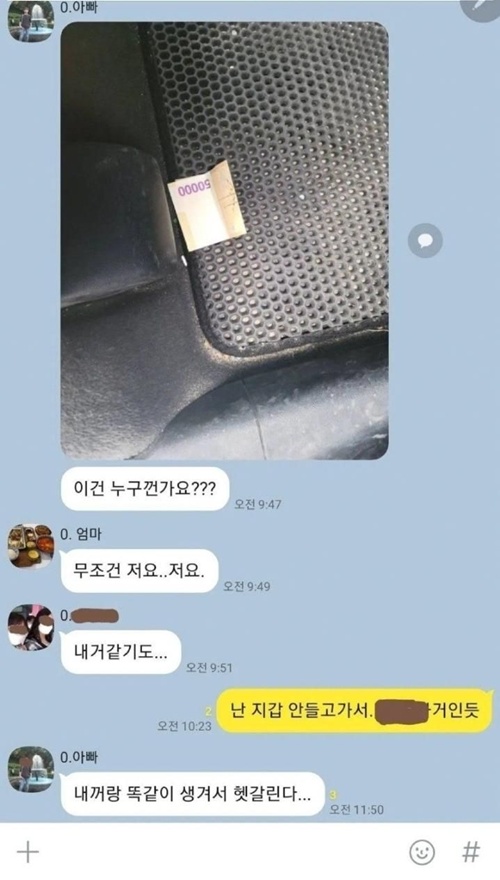 ㅎㅎ 다 지꺼래