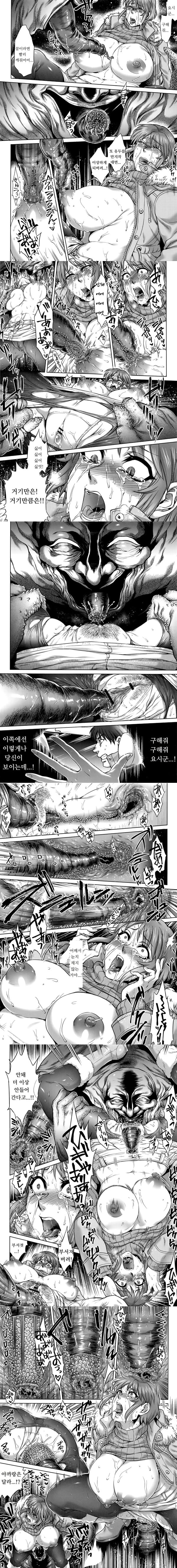 야마노케