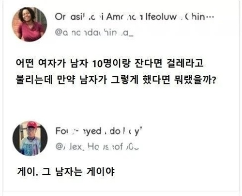 맞는말이네