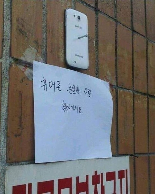 우리동네 근황