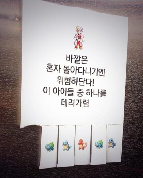 우리동네 근황