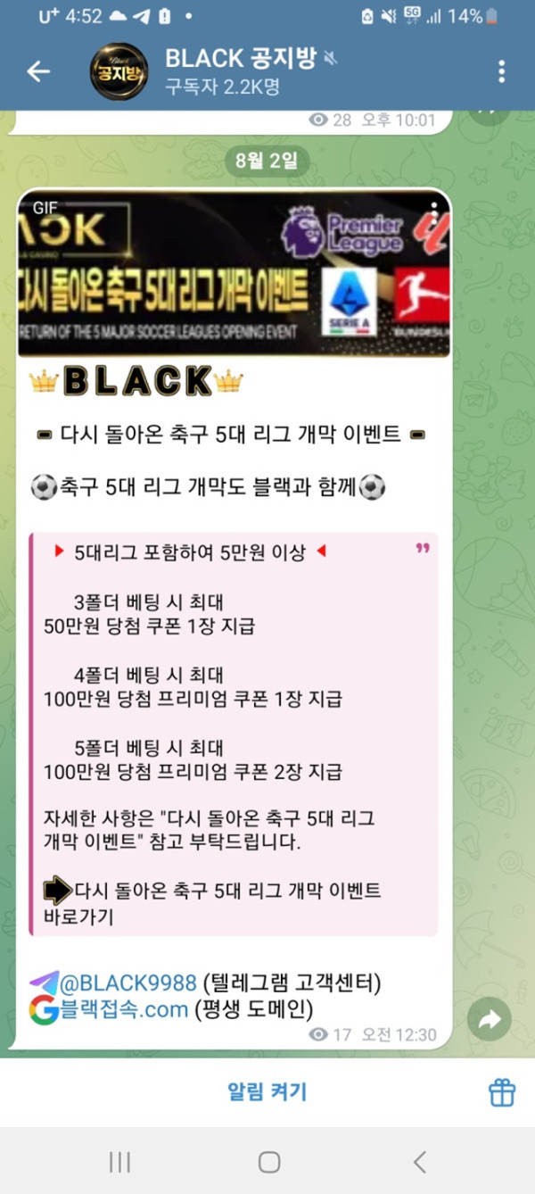 블랙 후기