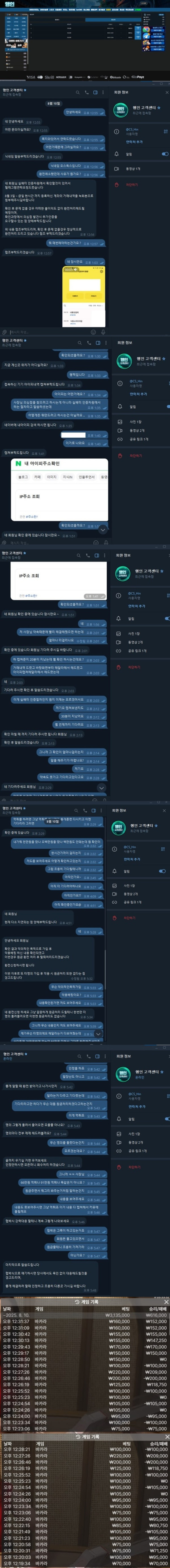 행인 먹튀사이트