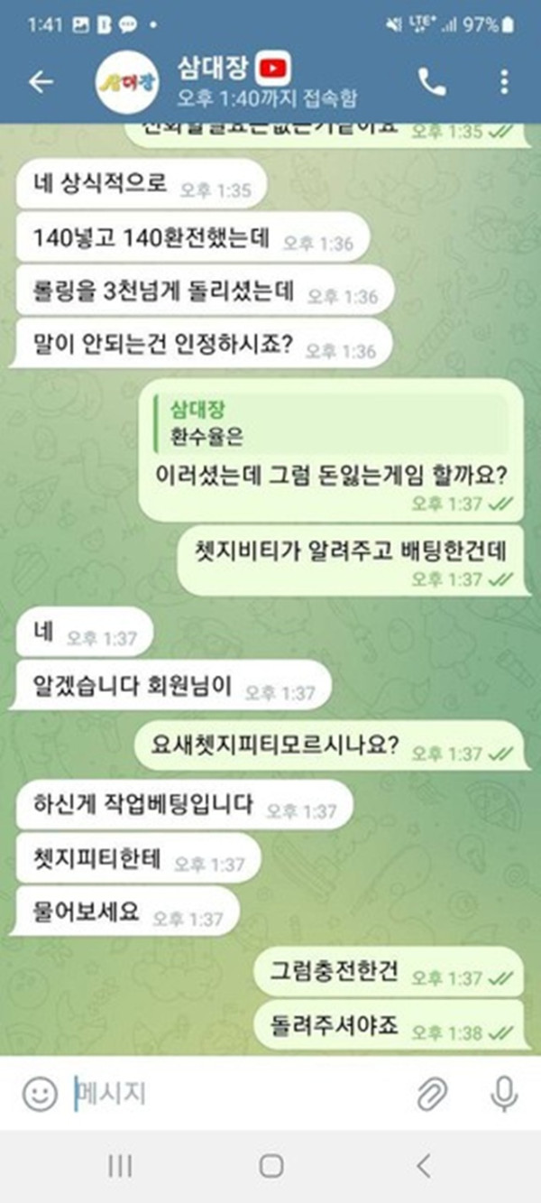 로벨카지노 슬롯먹튀