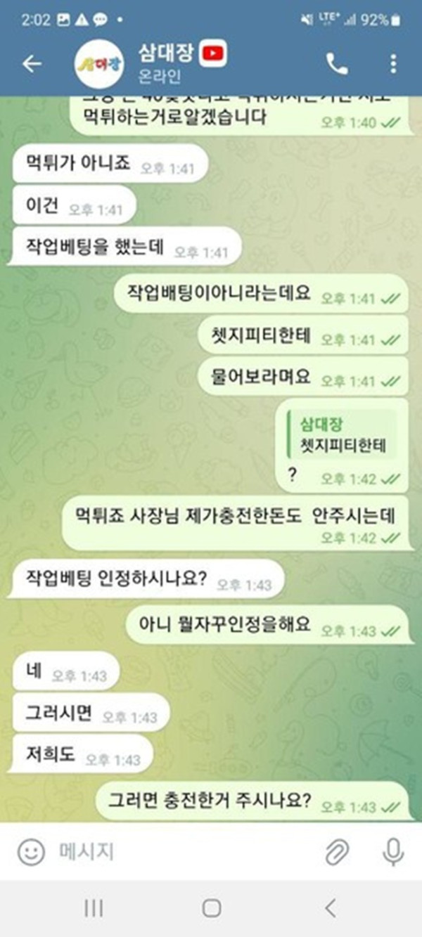 로벨카지노 슬롯먹튀