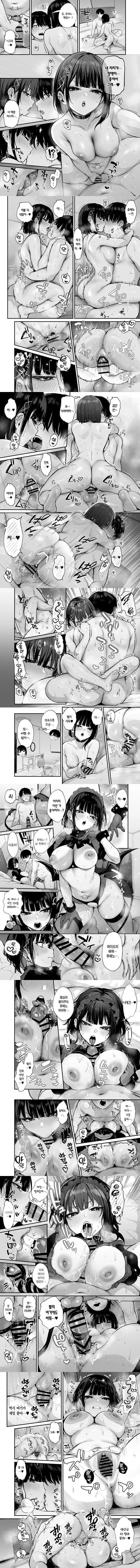 이건 그저 식사니까