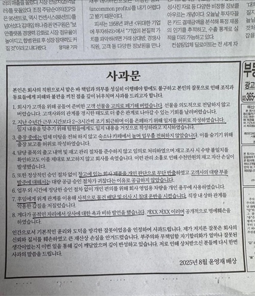 ㅋㅋ 미치겠다 정말