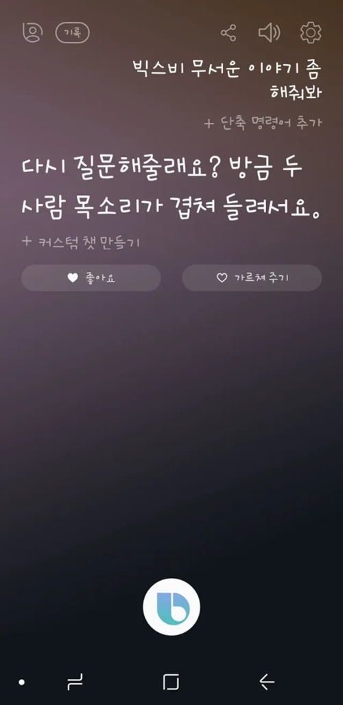 제법인데 ㅋㅋ