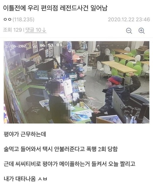 극한직업 편돌이