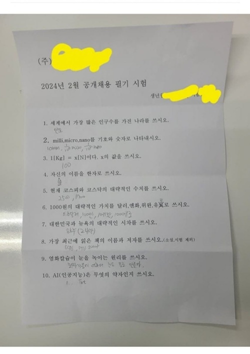 ㅈ소답다