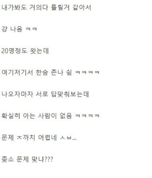 ㅈ소답다