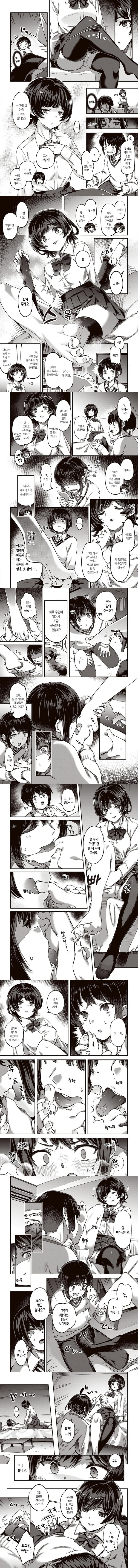 농익은 바니 발정중