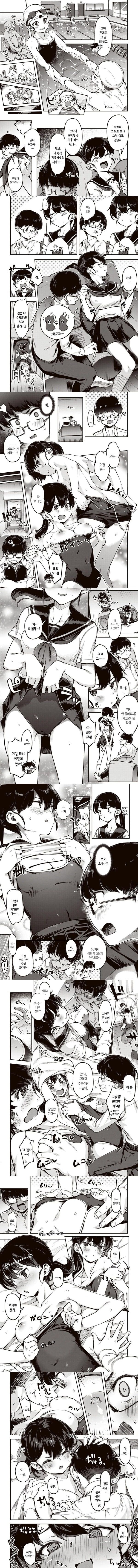 농익은 바니 발정중