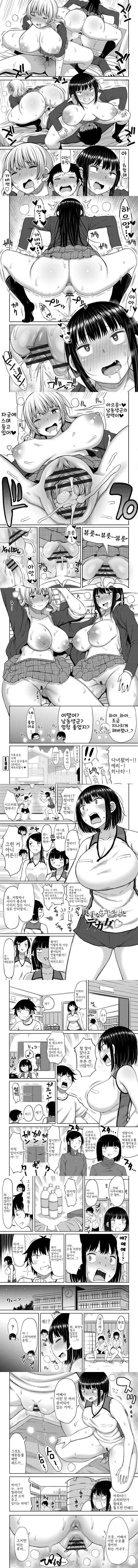 아내 엄마들과 가득