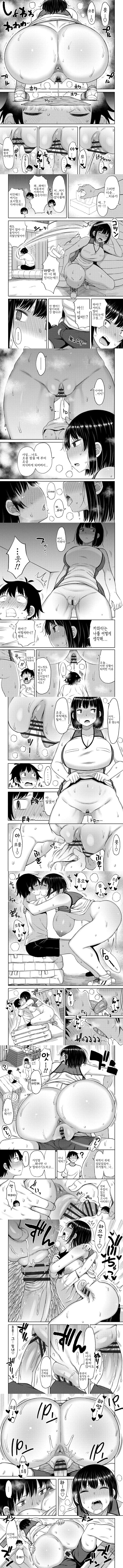 아내 엄마들과 가득