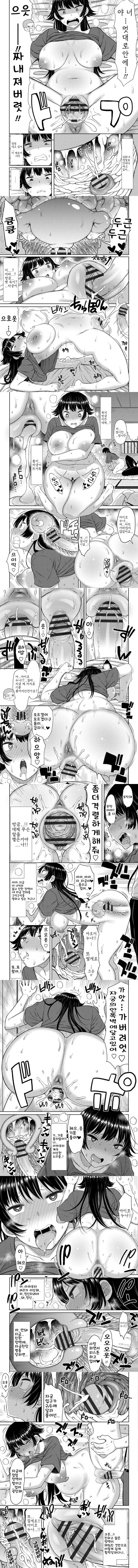 아내 엄마들과 가득
