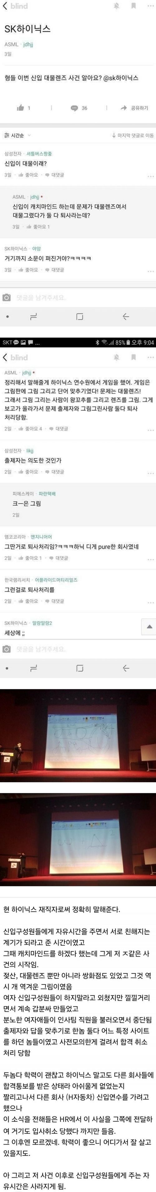 잘 걸려넸네