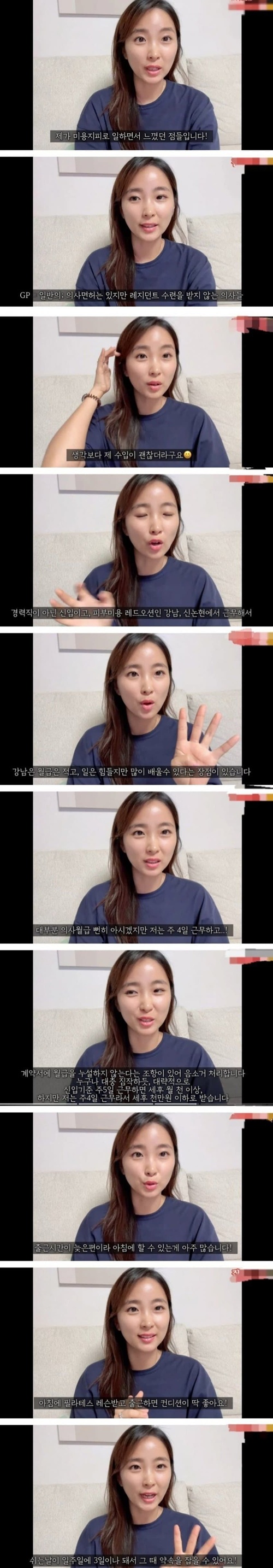 폭격당했네 ㅎ