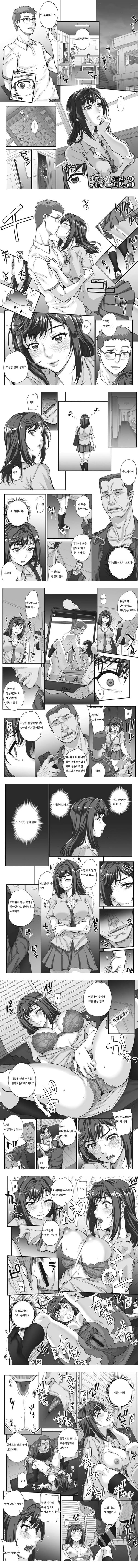 준x죠 사랑노래 3