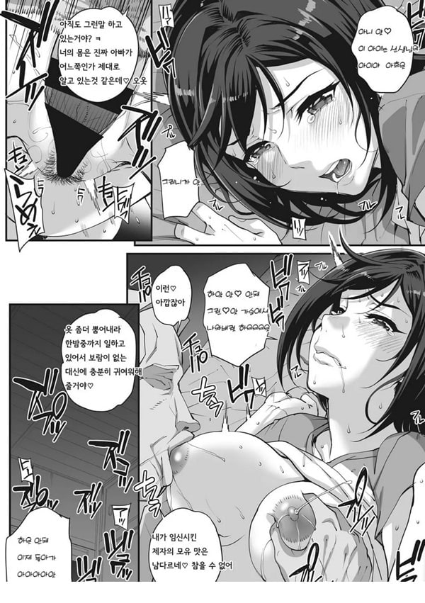 준x죠 사랑노래 애프터