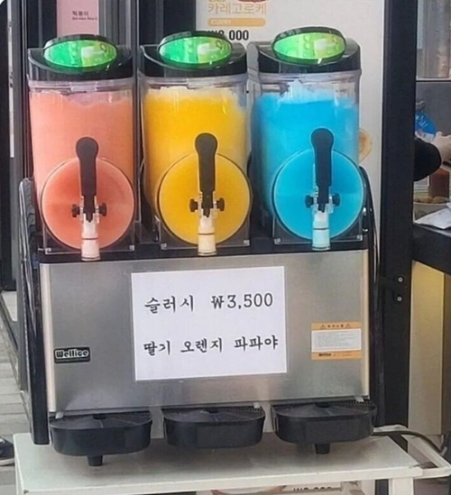 와 거의 10배 이상이 올랐구나