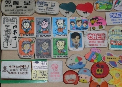 하..지우개,,생각나네