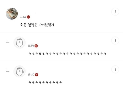 충청도식 저주문