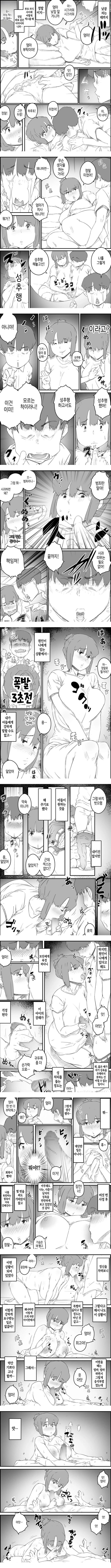 처음은, 엄마로…