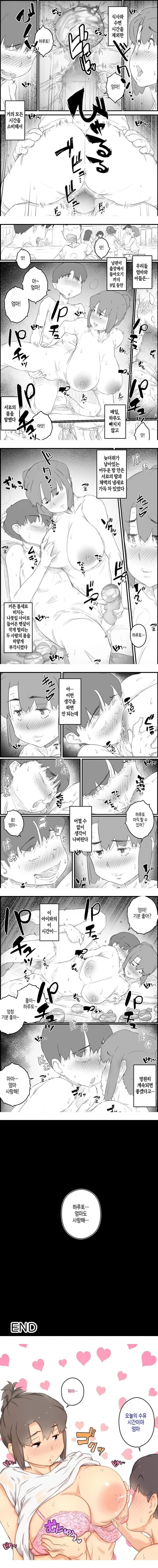 처음은, 엄마로…