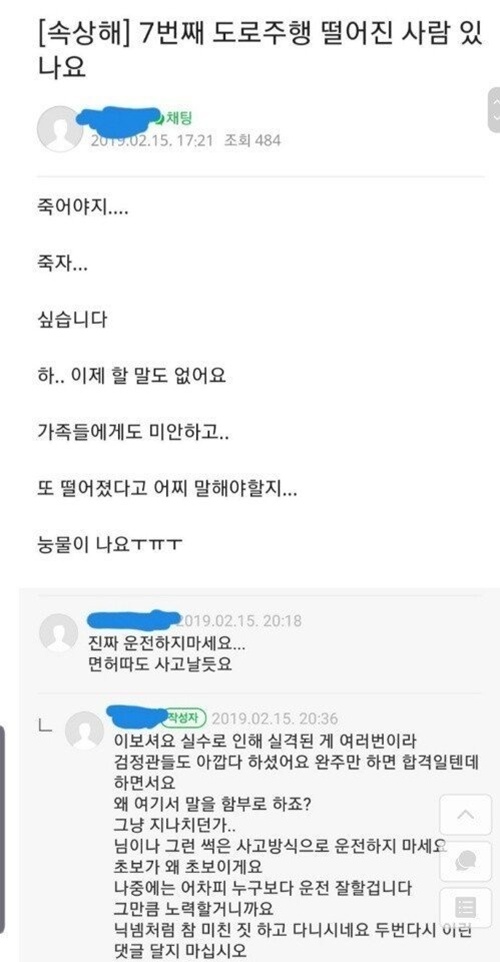 댓글 참 짠하네