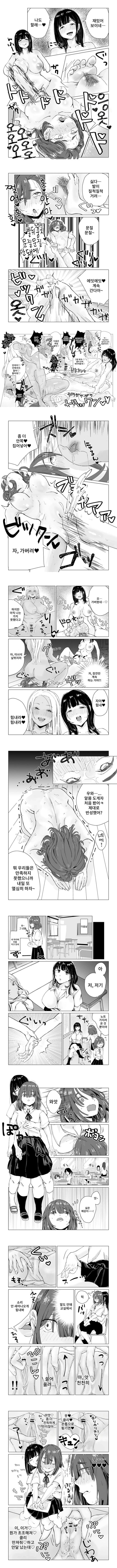그딴 짓을 하니까 참교육 당하는거야