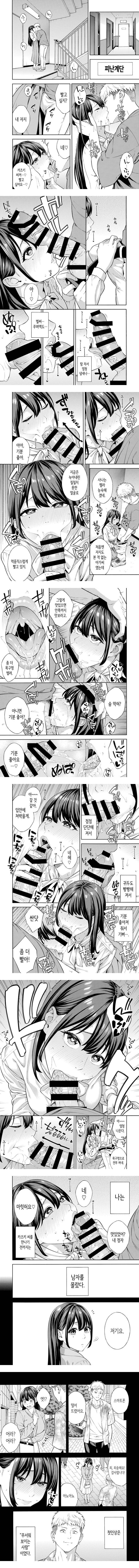 헌팅당해서 편리한