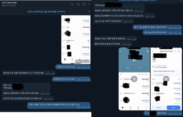 다트카지노 먹튀공유