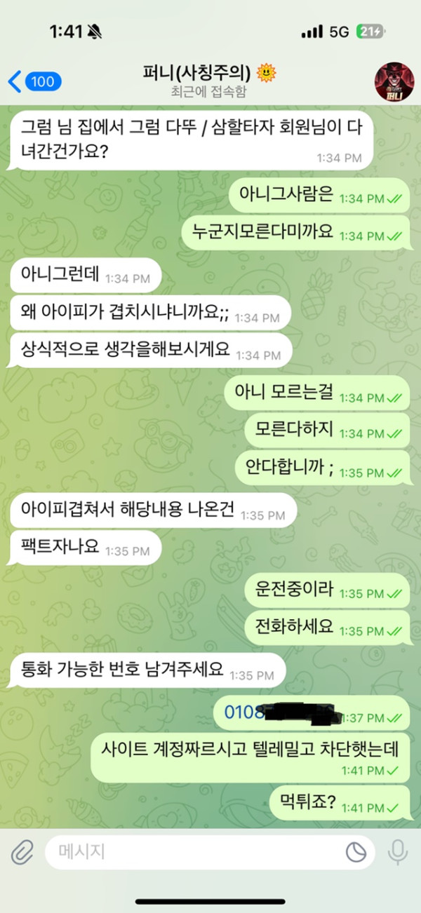 다트카지노 먹튀공유